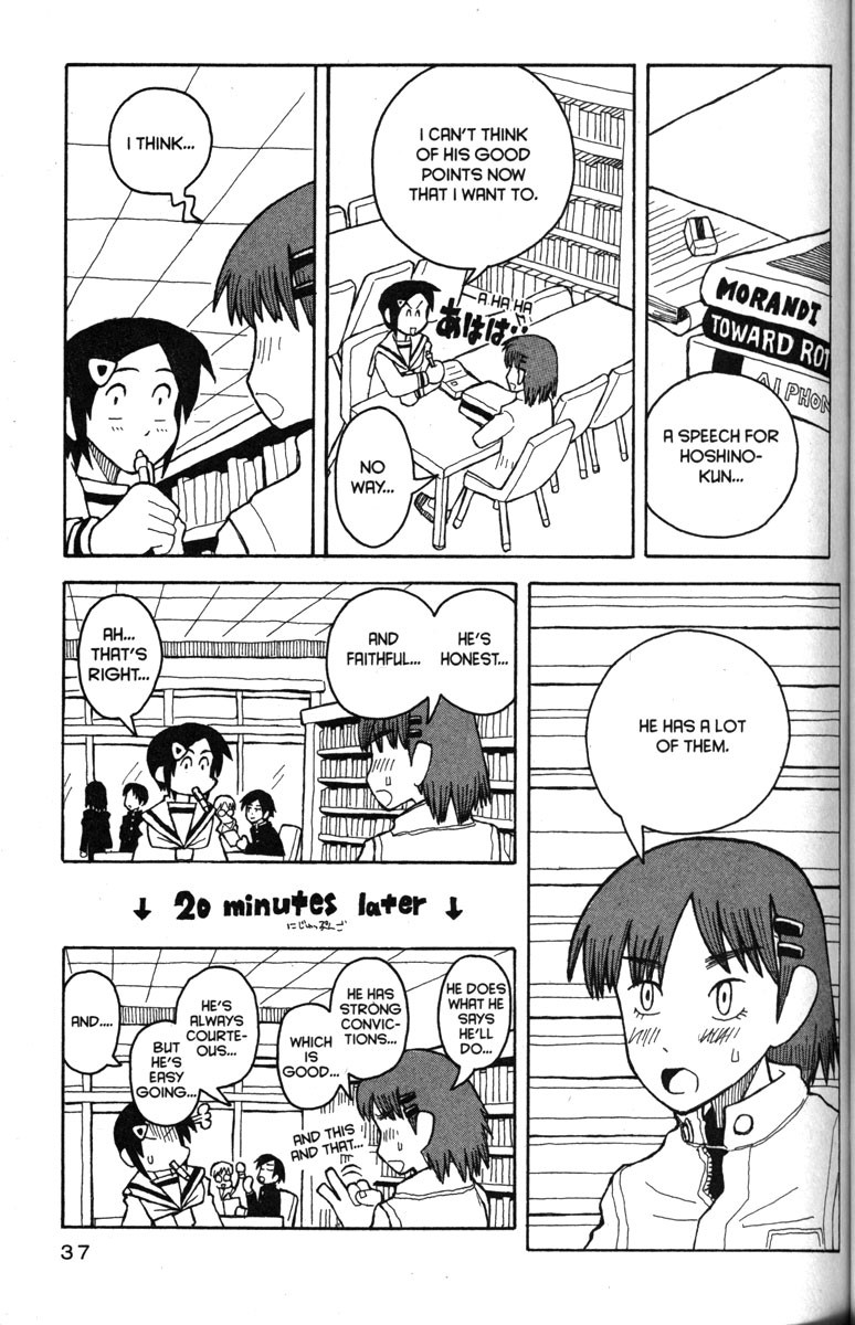 Love Roma Chapter 20 page 6 - Chapter 20