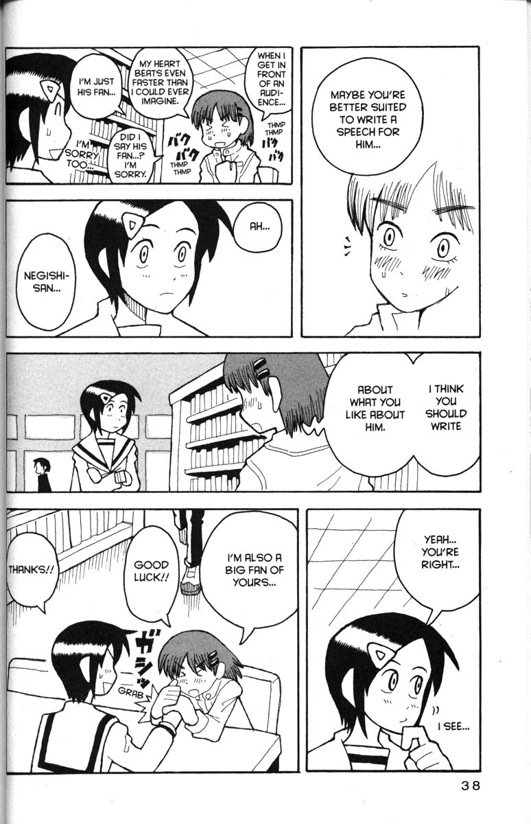Love Roma Chapter 20 page 7 - Chapter 20