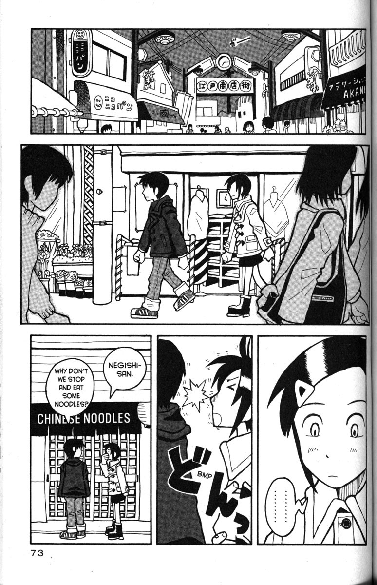 Love Roma Chapter 21 page 17 - Chapter 21