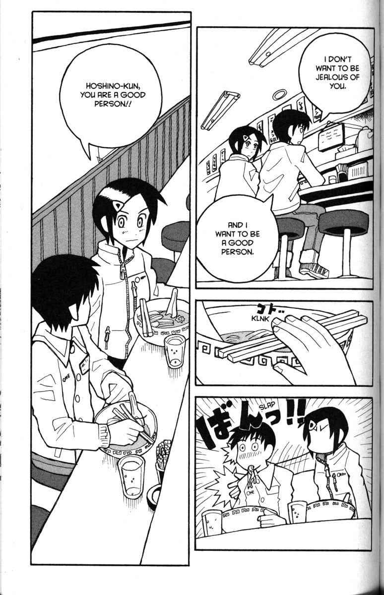 Love Roma Chapter 21 page 19 - Chapter 21