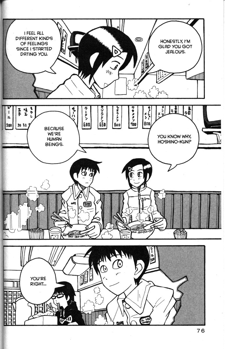 Love Roma Chapter 21 page 20 - Chapter 21