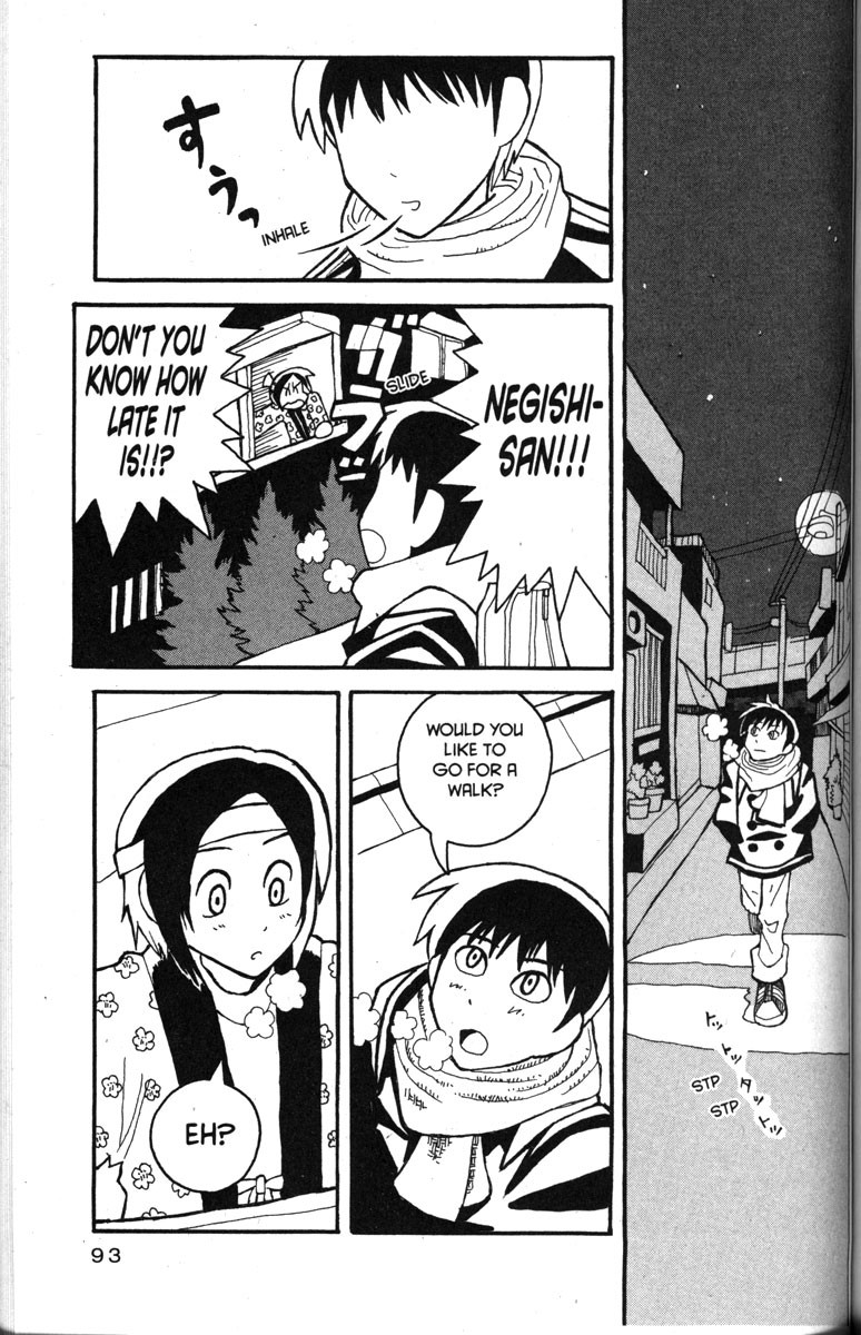 Love Roma Chapter 22 page 15 - Chapter 22