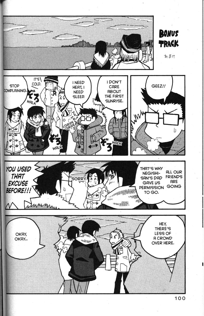 Love Roma Chapter 22 page 22 - Chapter 22