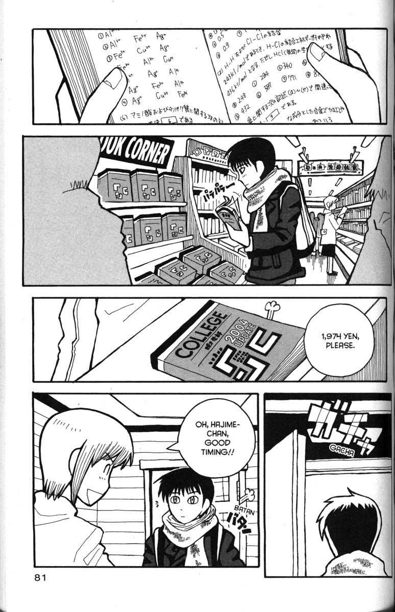 Love Roma Chapter 22 page 3 - Chapter 22