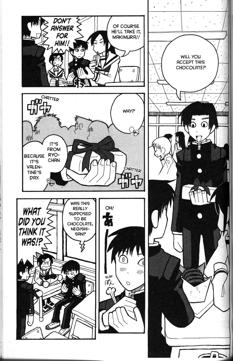 Love Roma Chapter 23 page 4 - Chapter 23