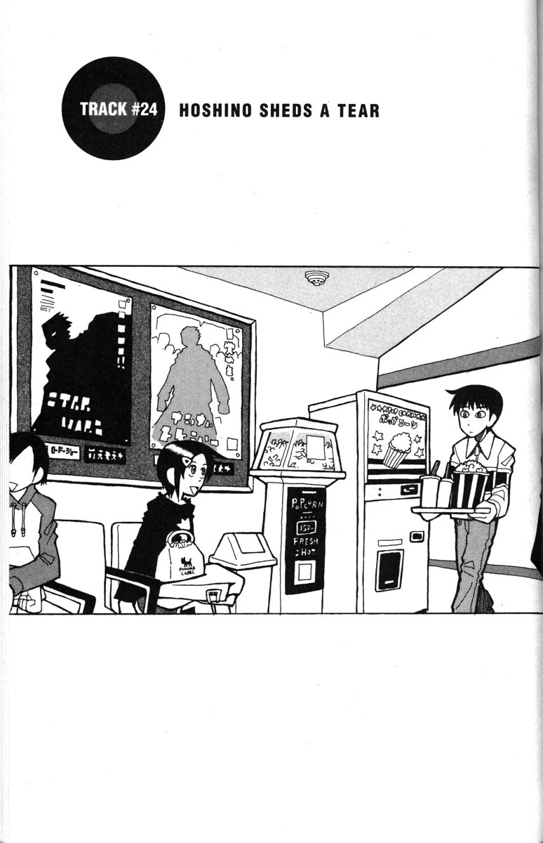 Love Roma Chapter 24 page 1 - Chapter 24