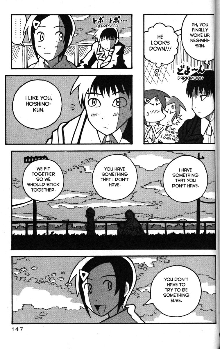 Love Roma Chapter 24 page 17 - Chapter 24