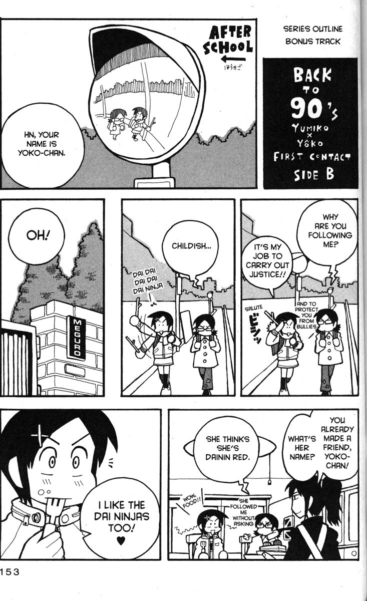 Love Roma Chapter 24 page 22 - Chapter 24