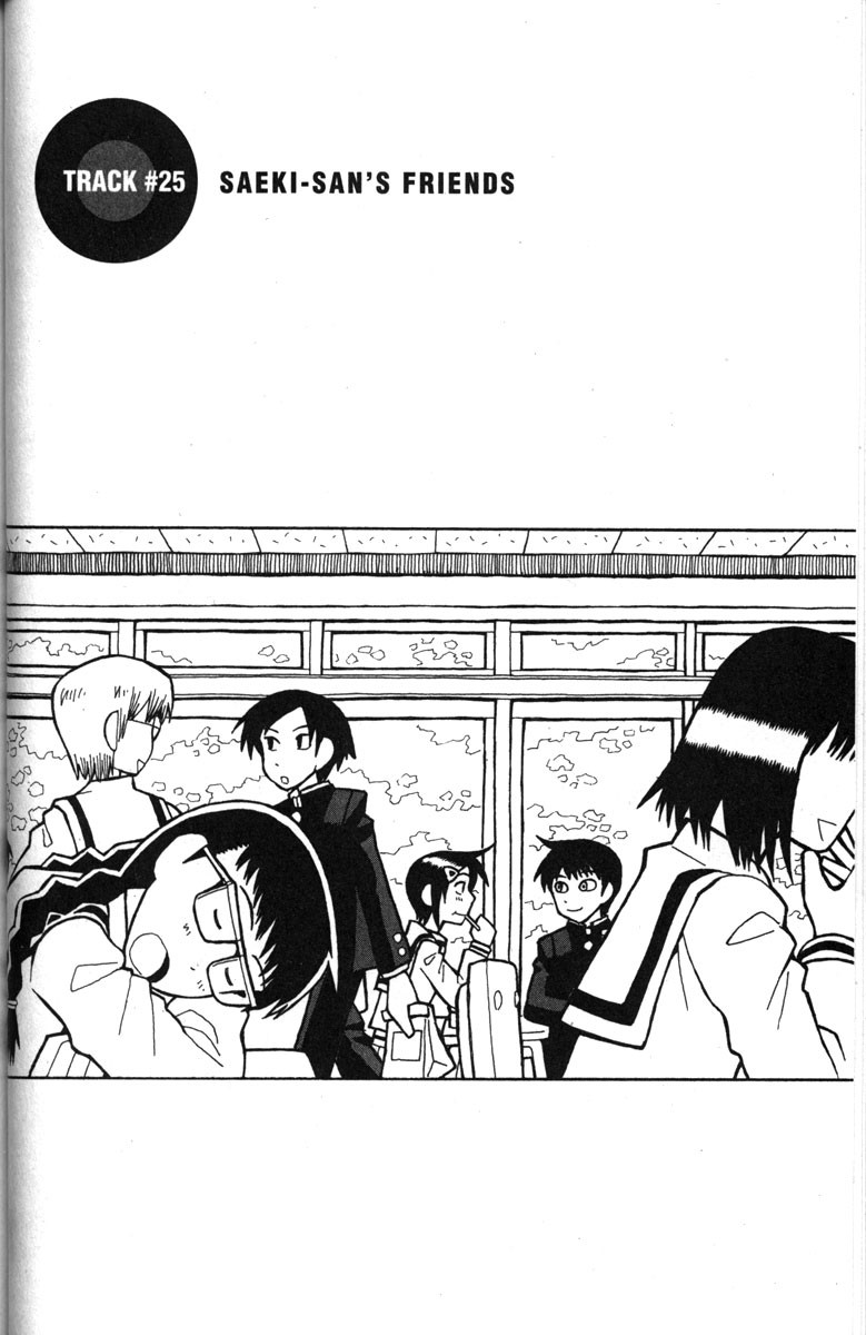 Love Roma Chapter 25 page 1 - Chapter 25