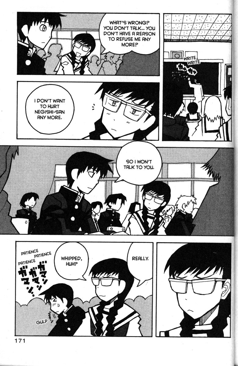 Love Roma Chapter 25 page 16 - Chapter 25