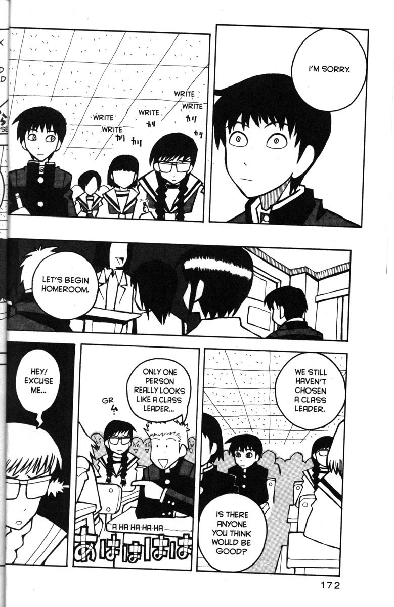 Love Roma Chapter 25 page 17 - Chapter 25