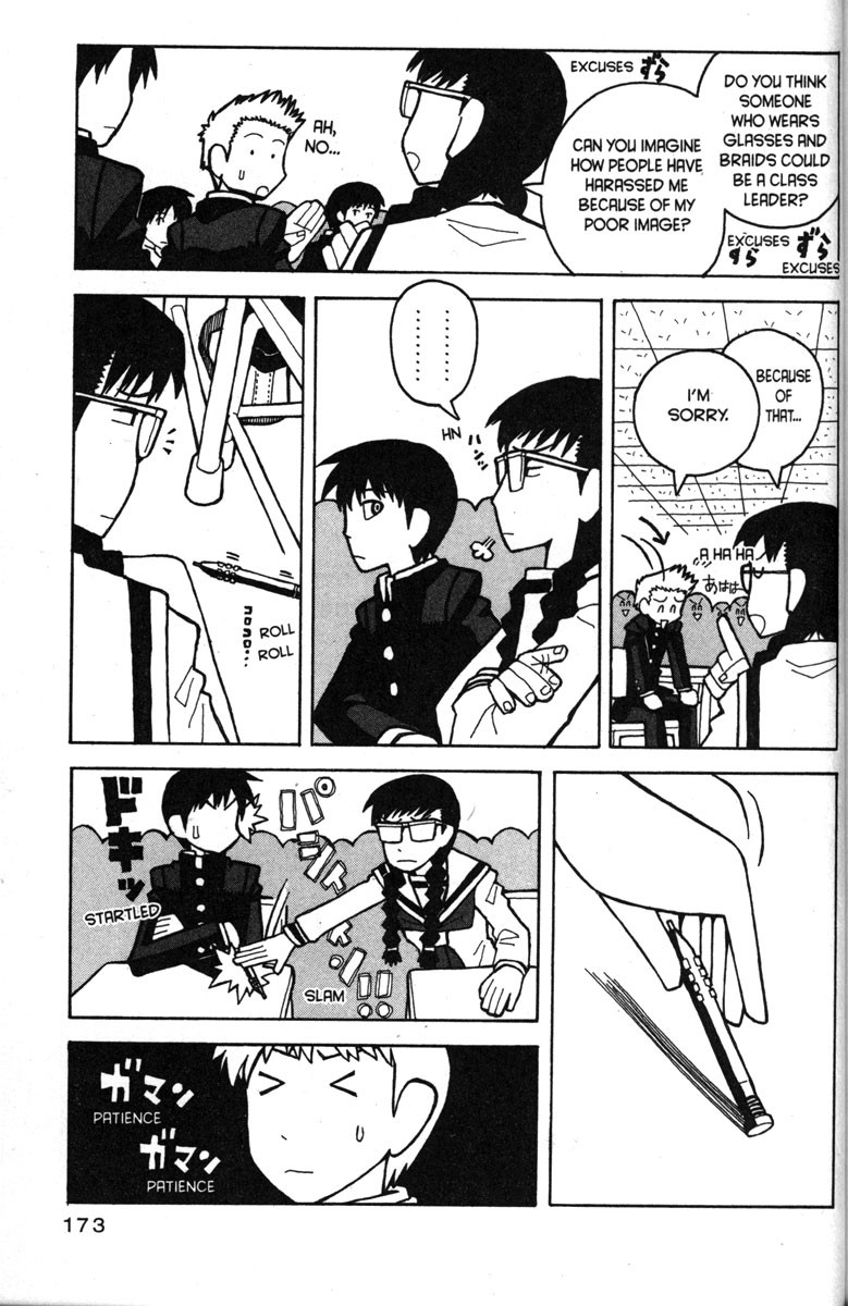 Love Roma Chapter 25 page 18 - Chapter 25