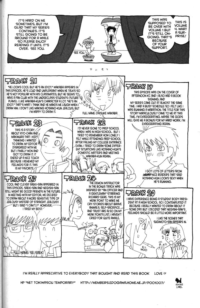 Love Roma Chapter 25 page 25 - Chapter 25