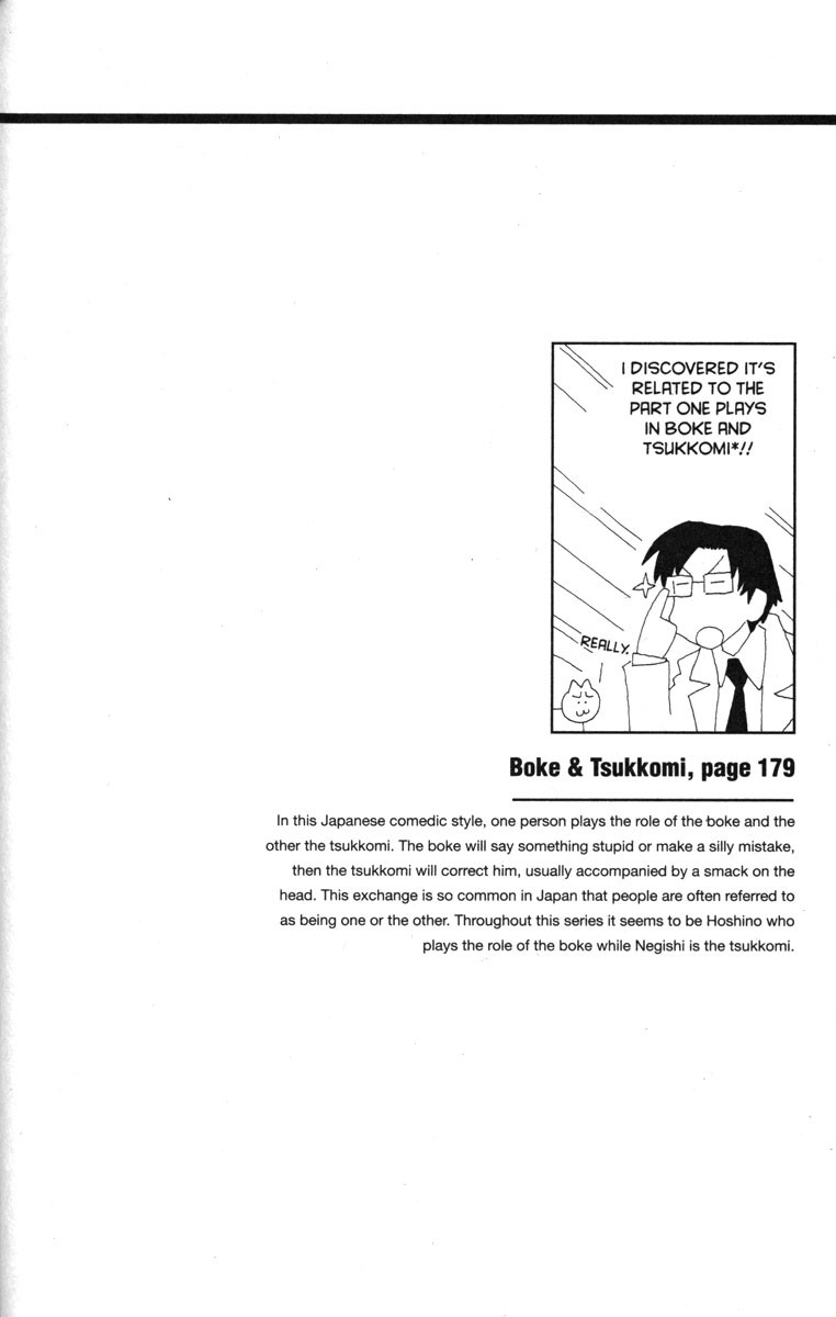 Love Roma Chapter 25 page 33 - Chapter 25