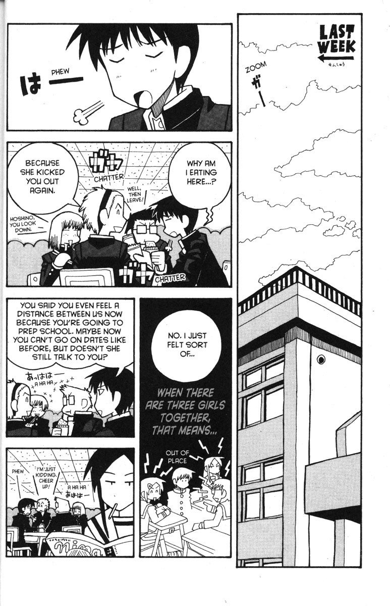 Love Roma Chapter 26 page 13 - Chapter 26