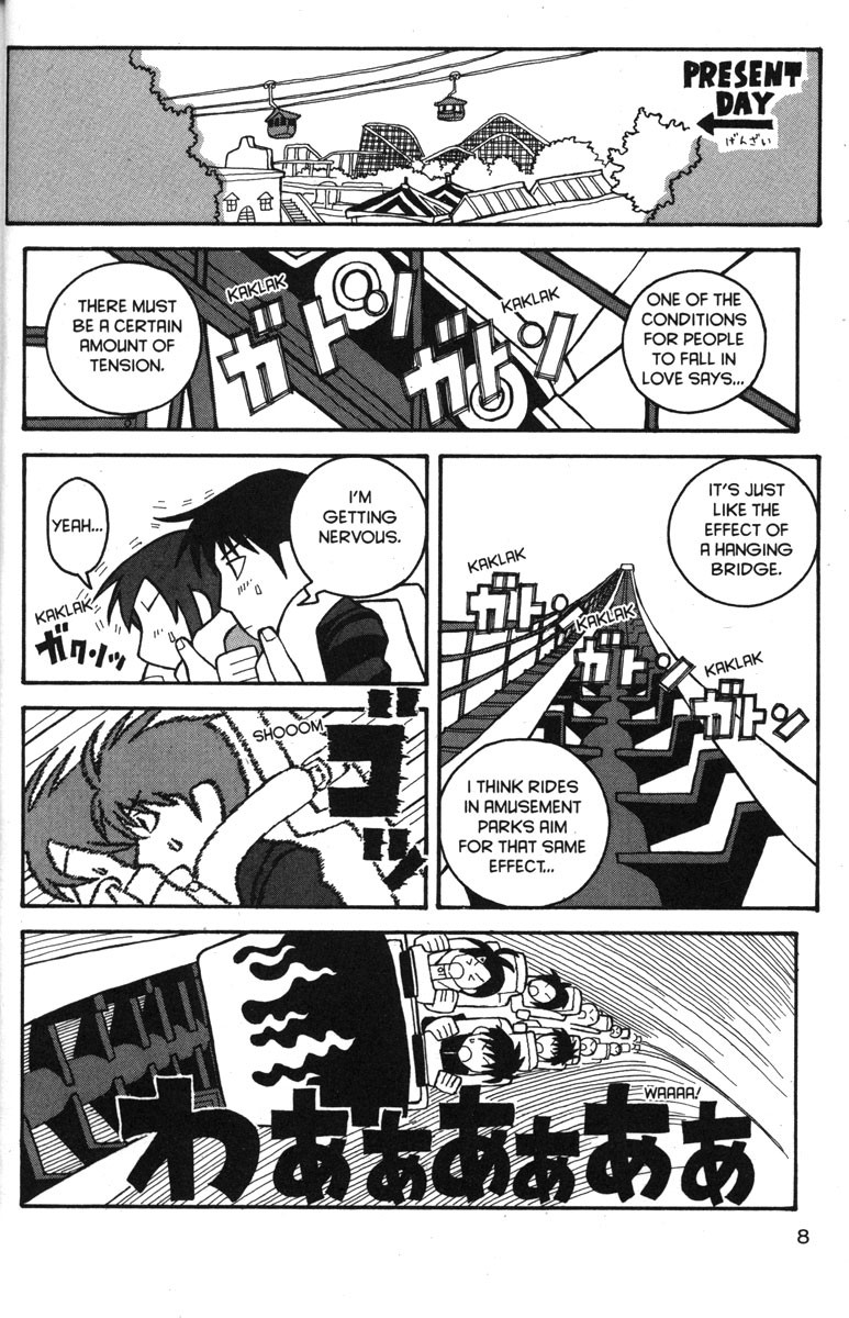 Love Roma Chapter 26 page 15 - Chapter 26