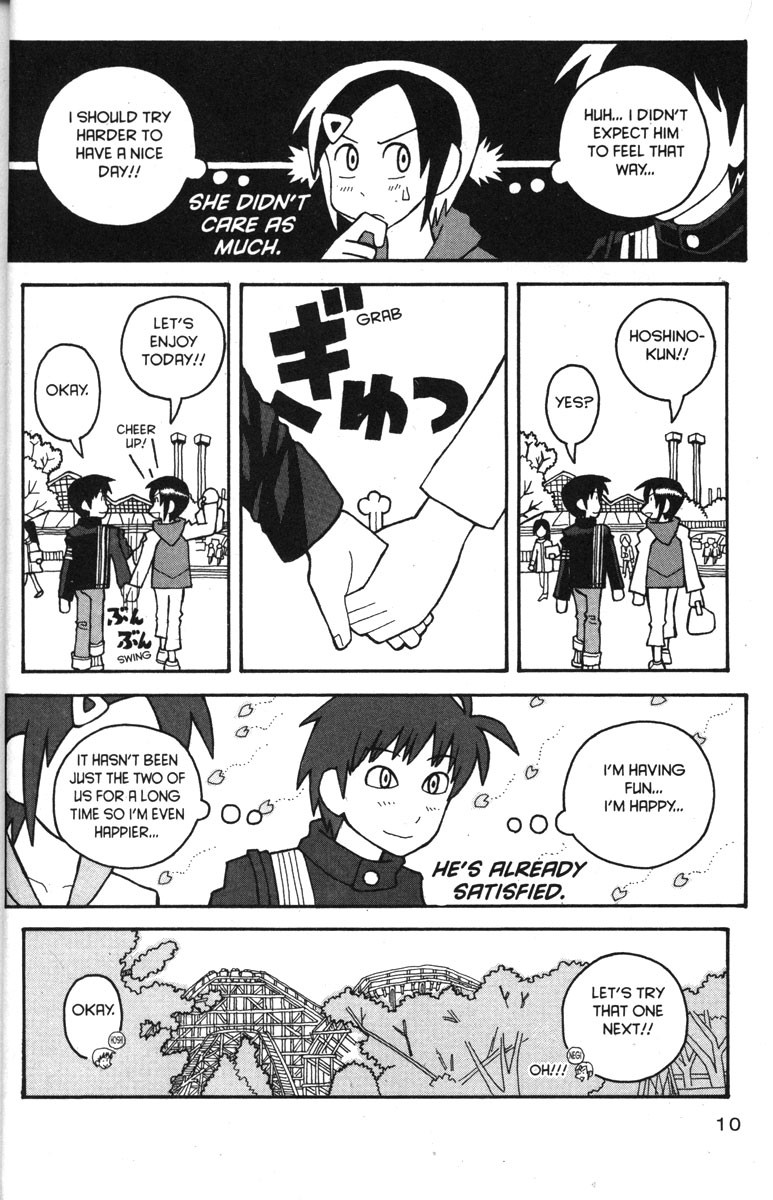Love Roma Chapter 26 page 17 - Chapter 26