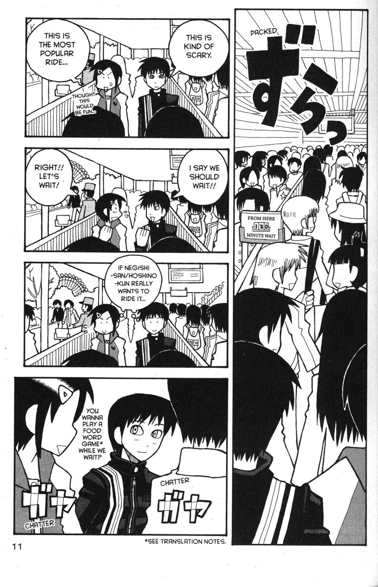 Love Roma Chapter 26 page 18 - Chapter 26