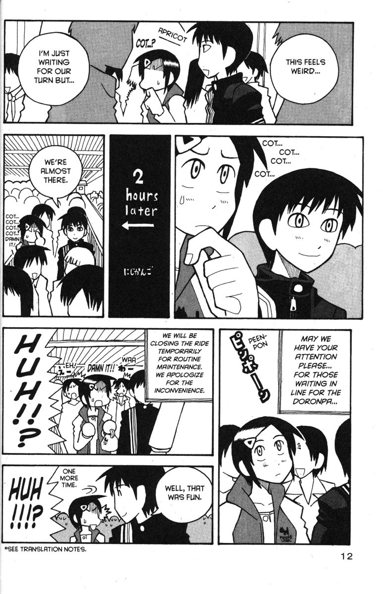 Love Roma Chapter 26 page 19 - Chapter 26