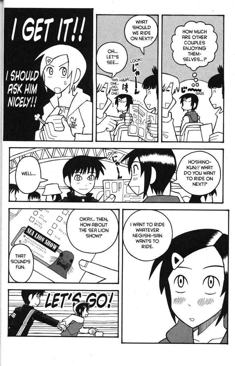 Love Roma Chapter 26 page 21 - Chapter 26