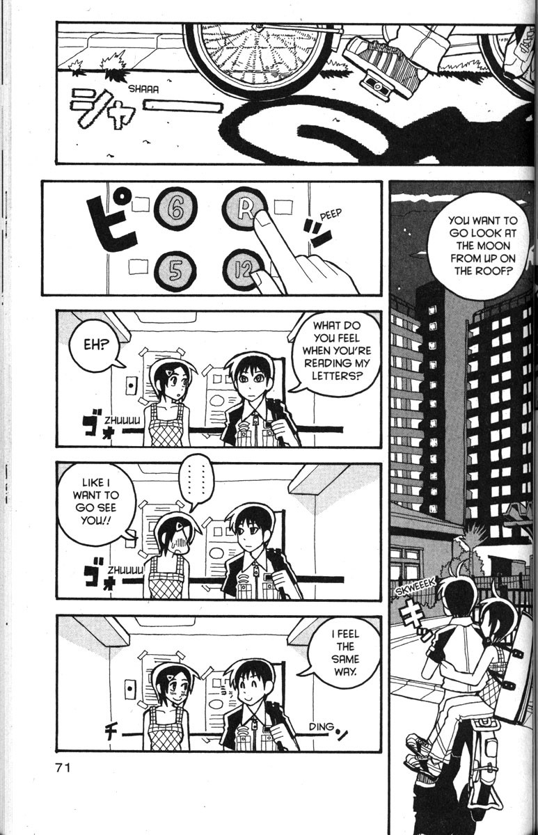 Love Roma Chapter 28 page 17 - Chapter 28