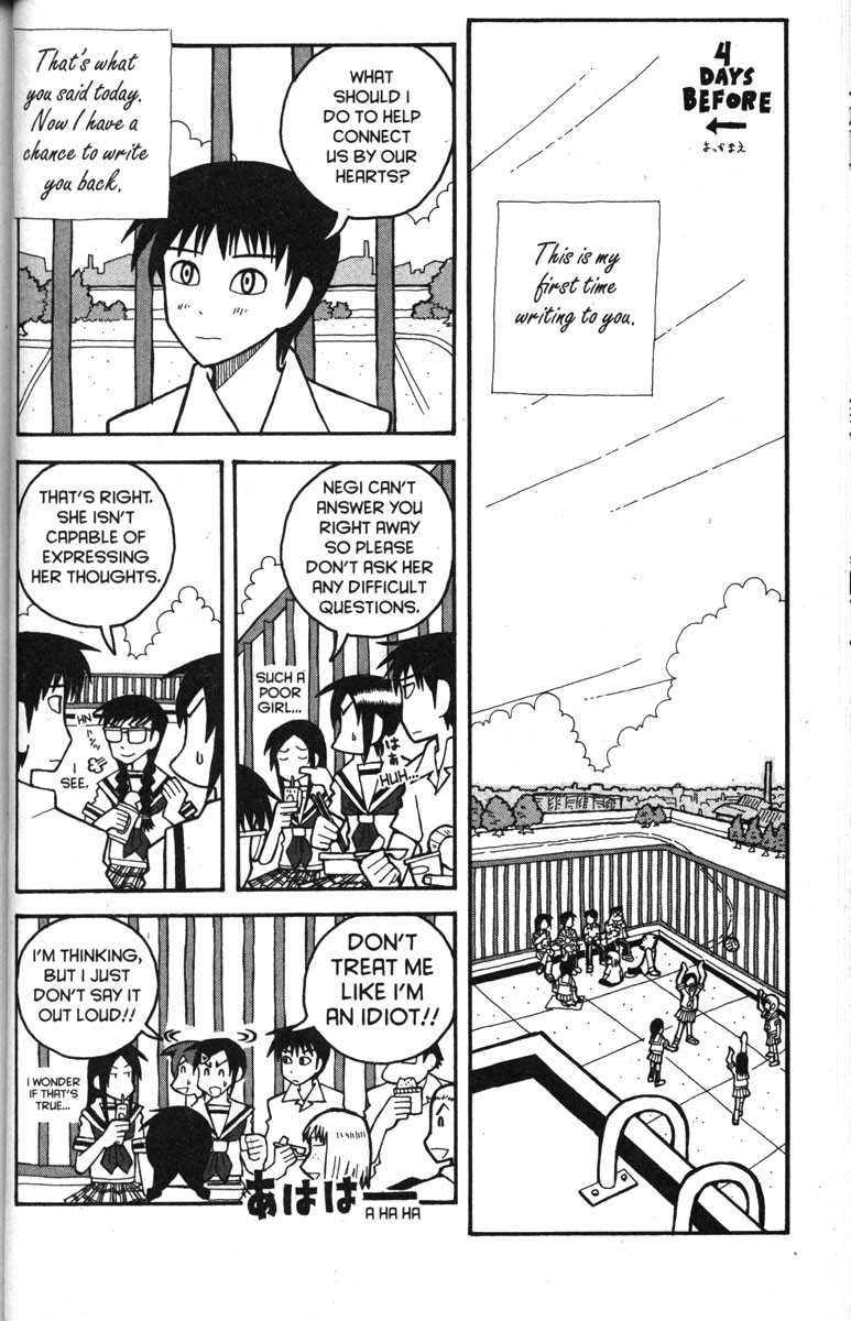 Love Roma Chapter 28 page 2 - Chapter 28