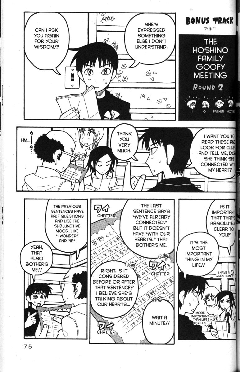 Love Roma Chapter 28 page 21 - Chapter 28