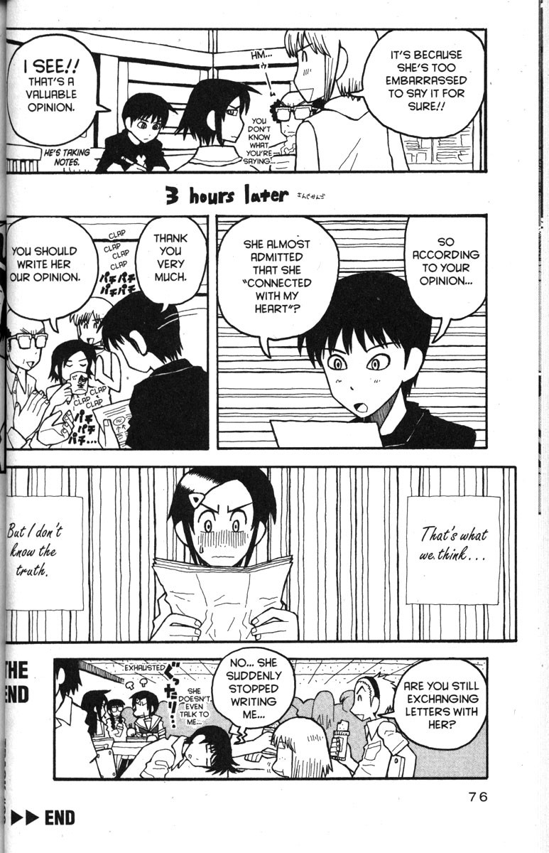 Love Roma Chapter 28 page 22 - Chapter 28