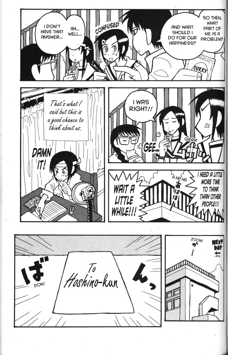 Love Roma Chapter 28 page 3 - Chapter 28