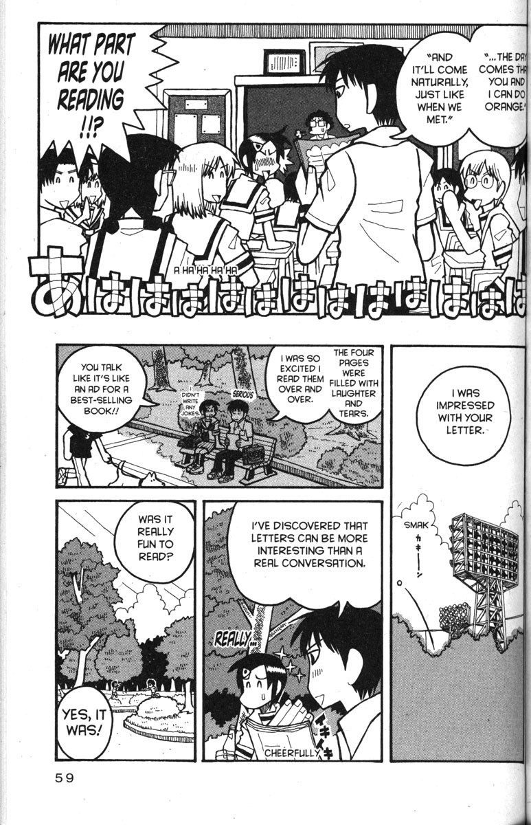 Love Roma Chapter 28 page 5 - Chapter 28