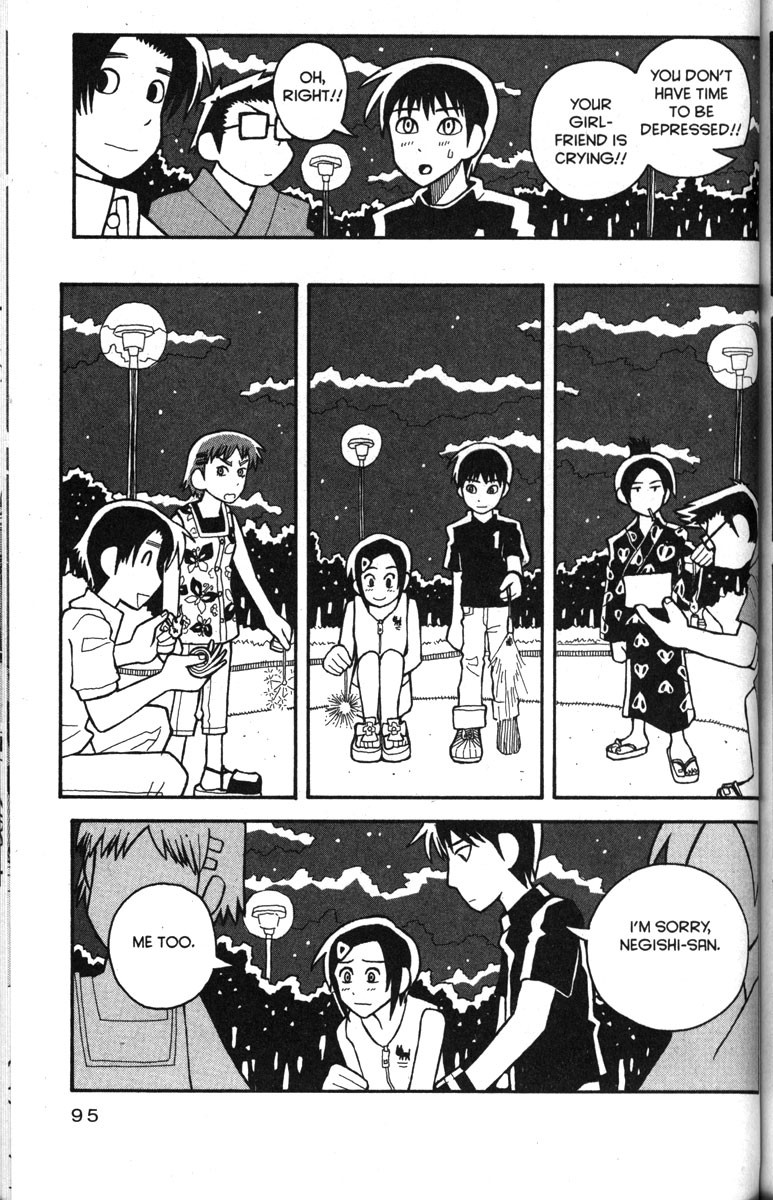 Love Roma Chapter 29 page 17 - Chapter 29