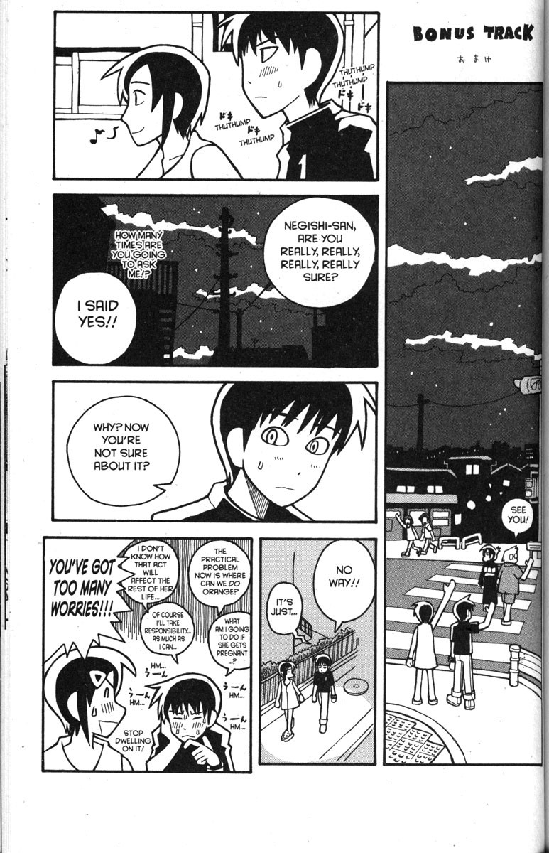 Love Roma Chapter 29 page 21 - Chapter 29