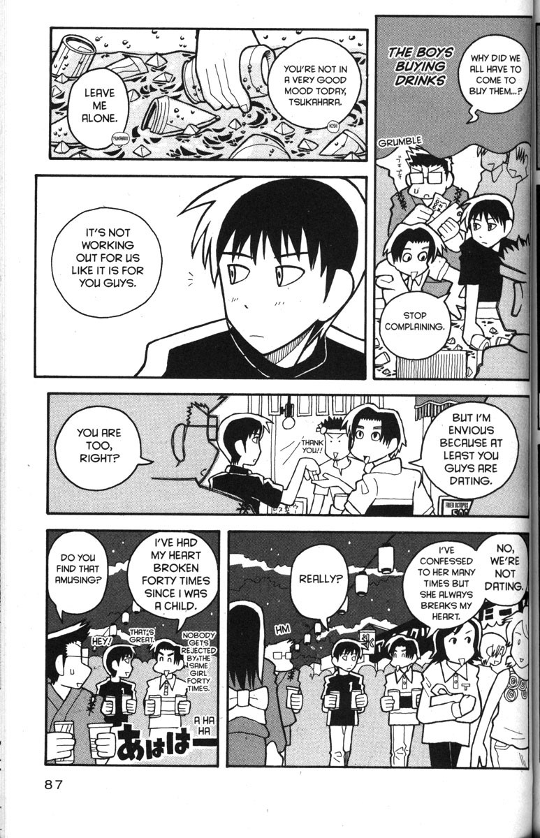 Love Roma Chapter 29 page 9 - Chapter 29
