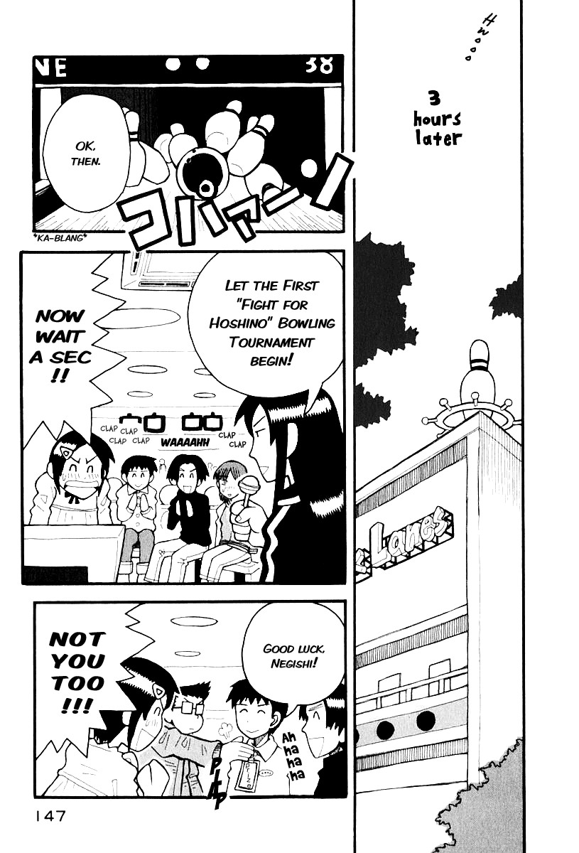 Love Roma Chapter 3 page 16 - Chapter 3