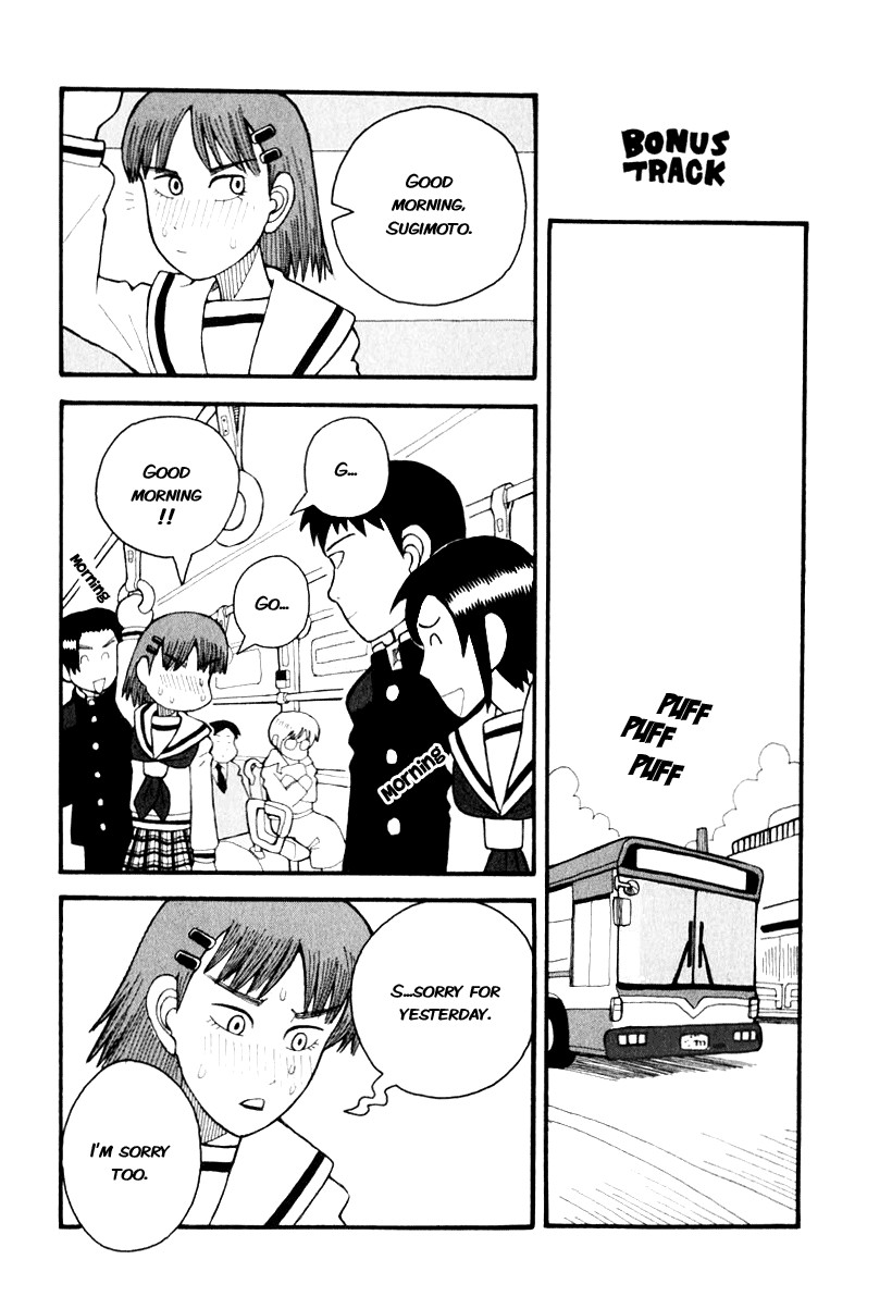 Love Roma Chapter 3 page 29 - Chapter 3