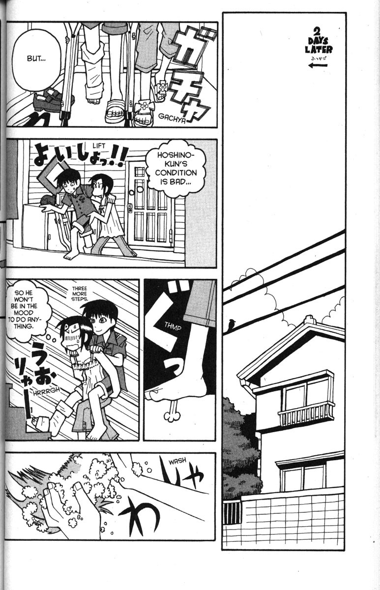 Love Roma Chapter 30 page 6 - Chapter 30