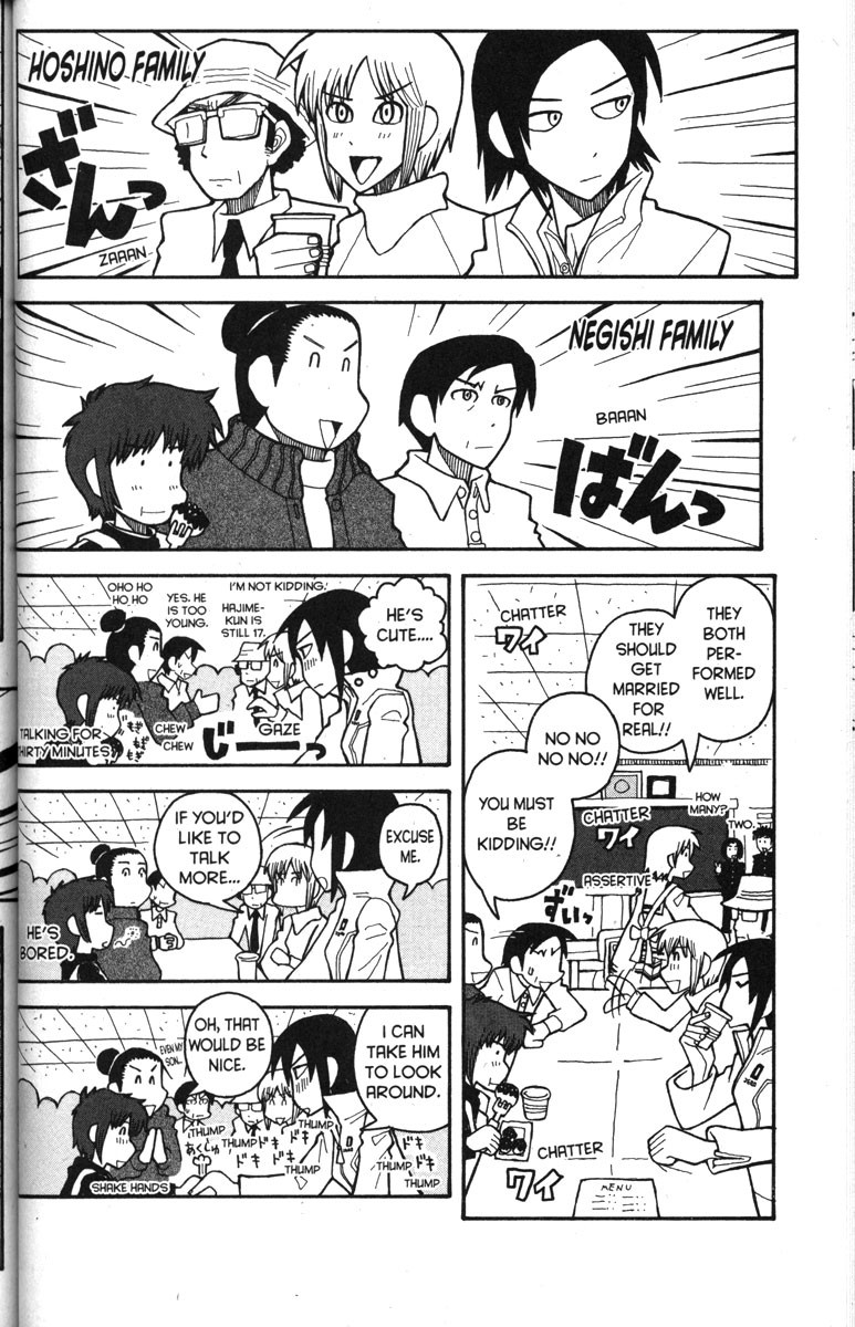 Love Roma Chapter 31 page 10 - Chapter 31