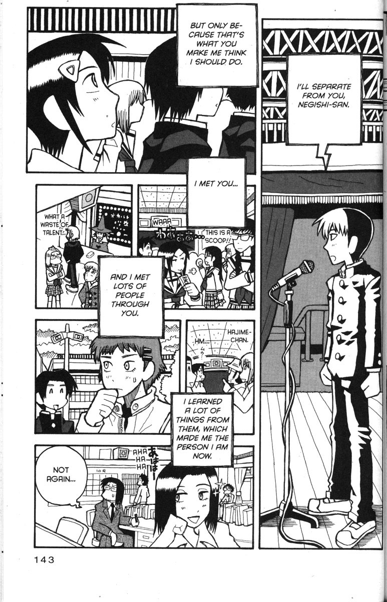Love Roma Chapter 31 page 17 - Chapter 31