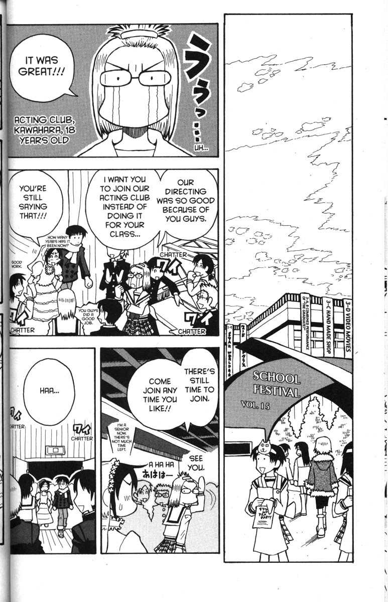 Love Roma Chapter 31 page 2 - Chapter 31
