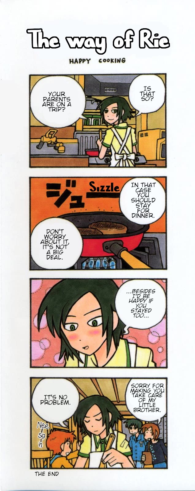 Love Roma Chapter 32.1 page 1 - Chapter 32.1: Dust Cover Flap