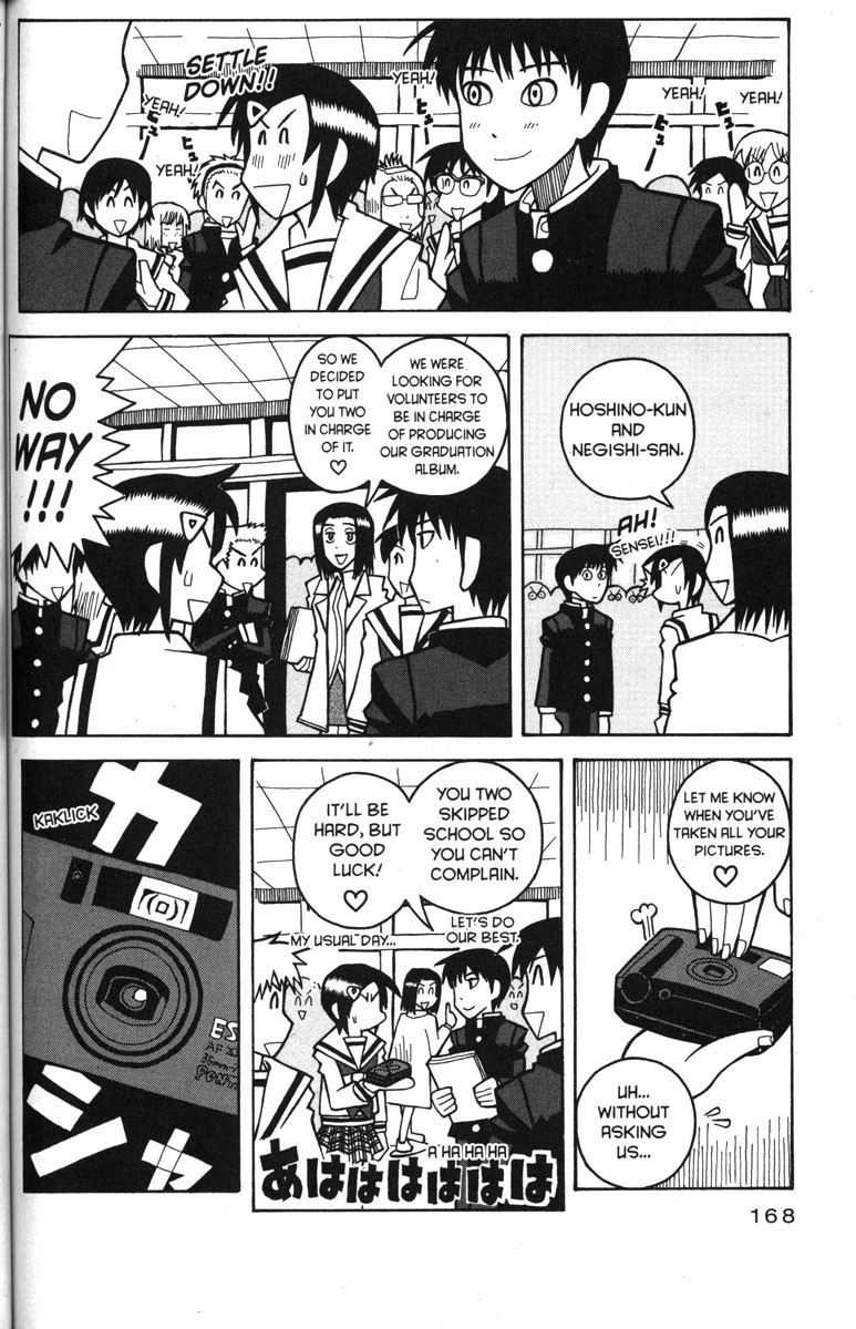 Love Roma Chapter 32 page 16 - Chapter 32
