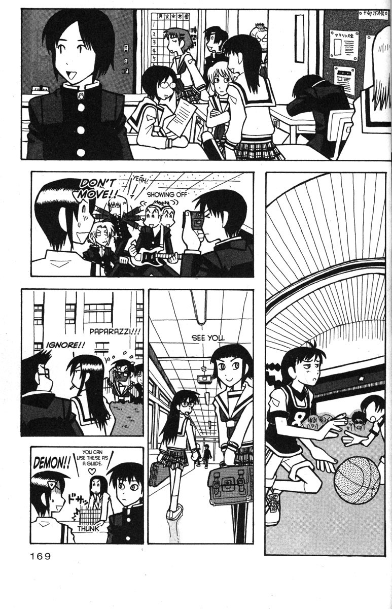 Love Roma Chapter 32 page 17 - Chapter 32