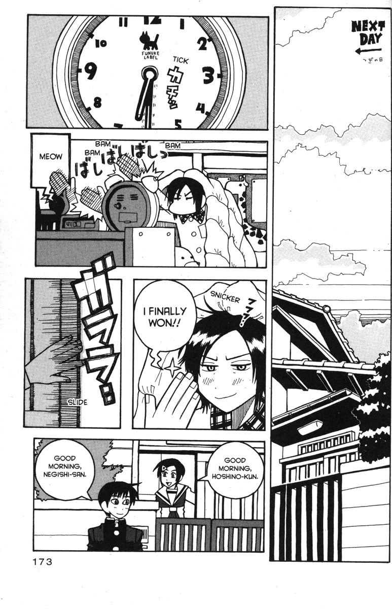 Love Roma Chapter 32 page 21 - Chapter 32
