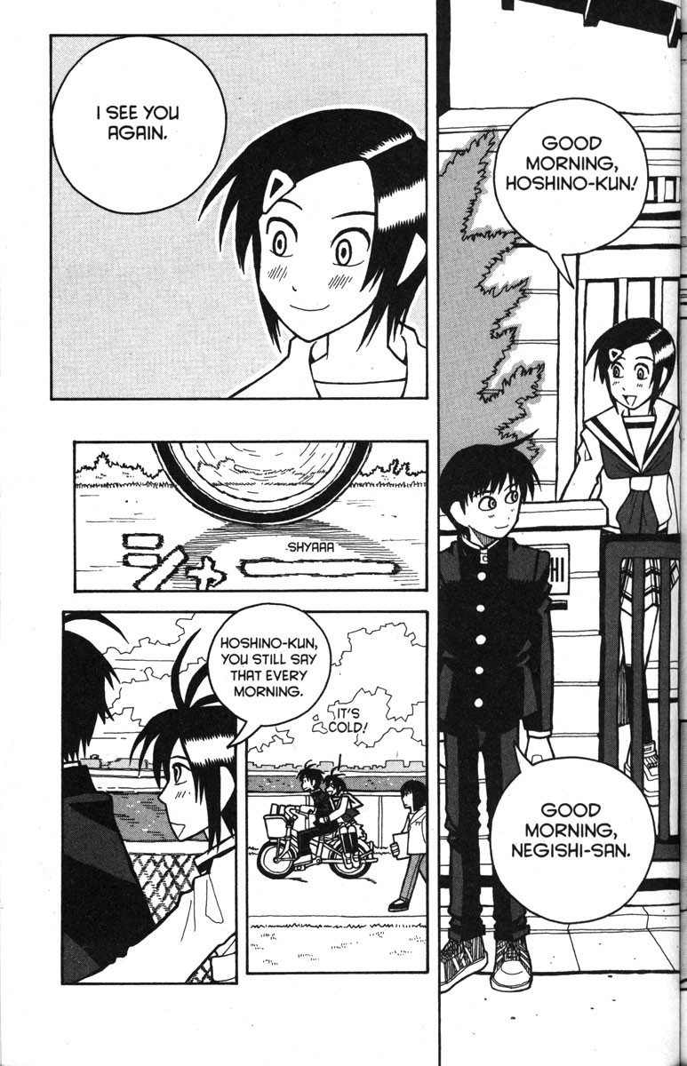 Love Roma Chapter 32 page 3 - Chapter 32