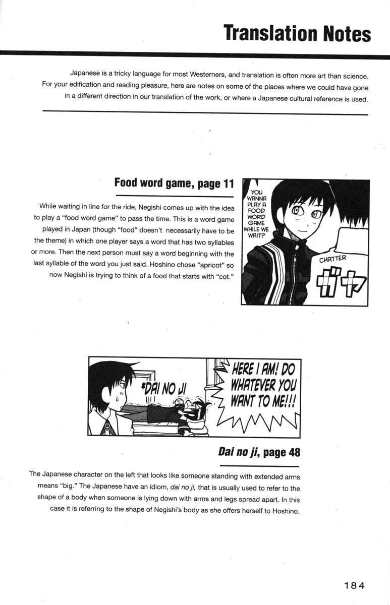 Love Roma Chapter 32 page 32 - Chapter 32