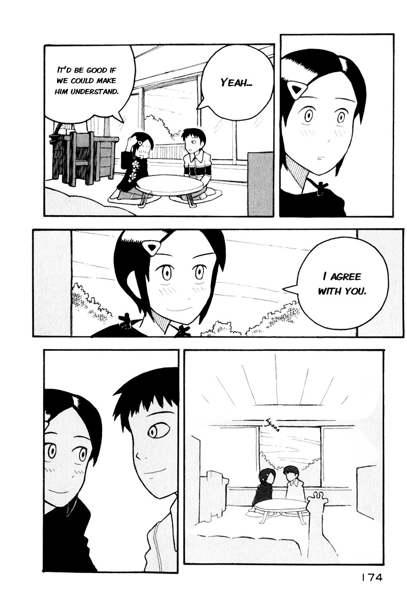 Love Roma Chapter 4 page 13 - Chapter 4