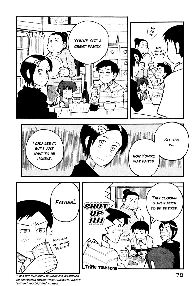 Love Roma Chapter 4 page 17 - Chapter 4