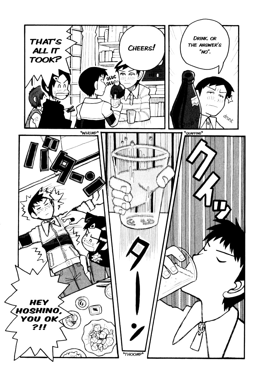 Love Roma Chapter 4 page 19 - Chapter 4
