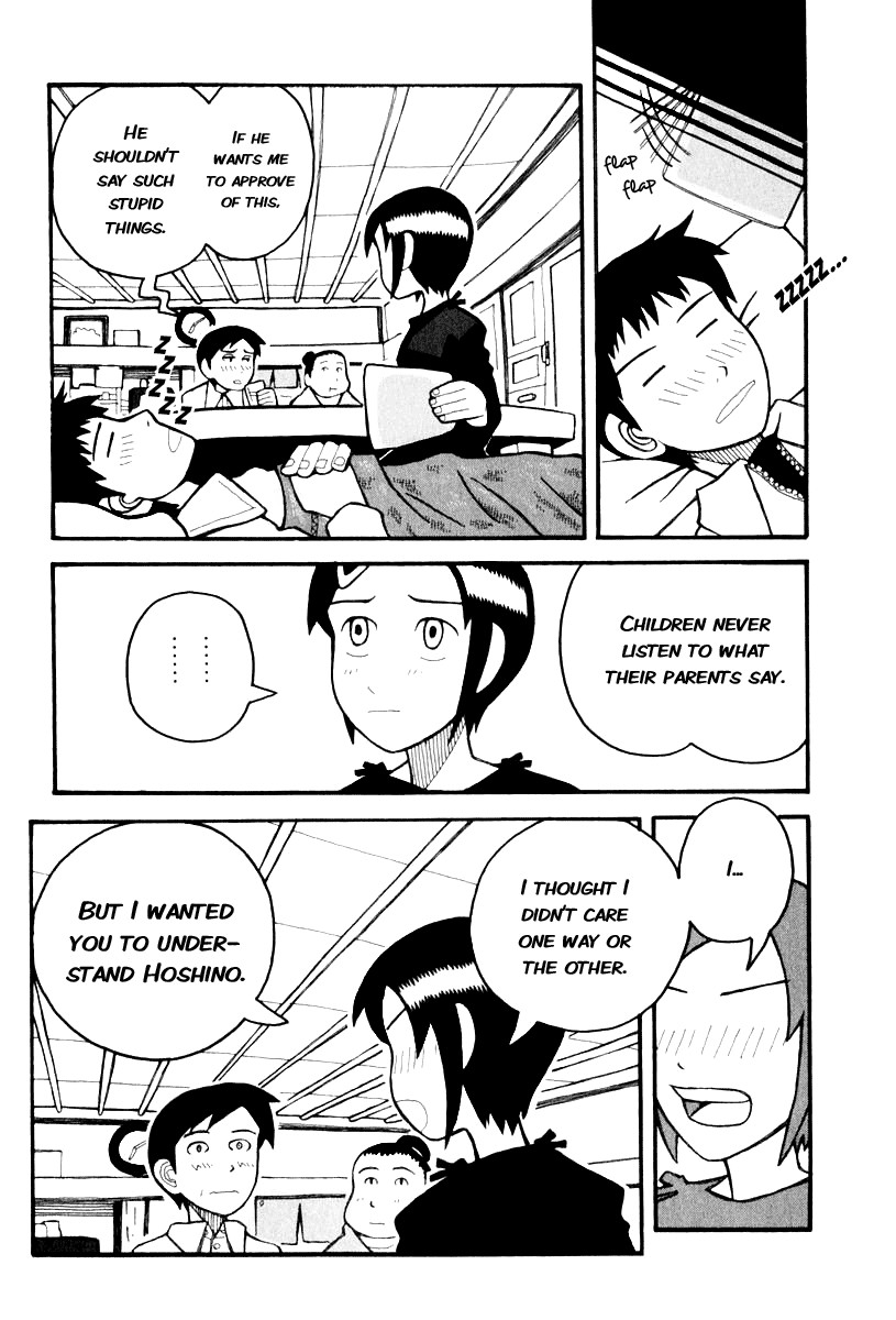 Love Roma Chapter 4 page 20 - Chapter 4