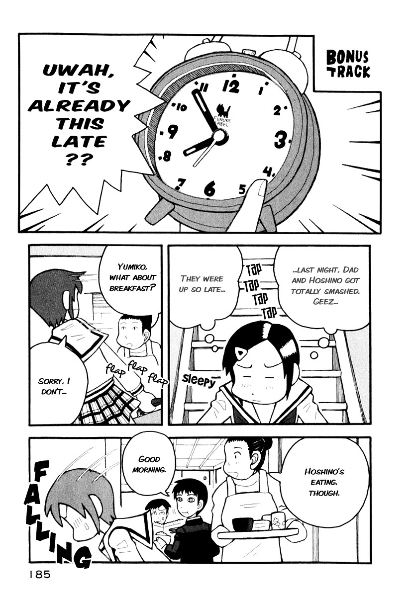 Love Roma Chapter 4 page 23 - Chapter 4